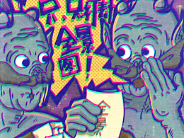 大广赛