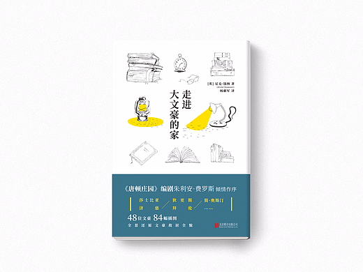 近期封面作品合集