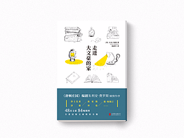书籍