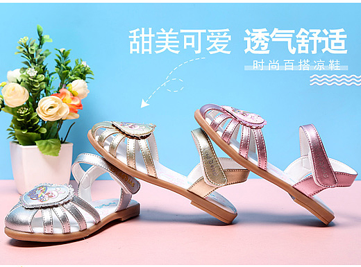 凉鞋 童鞋 描述 详情