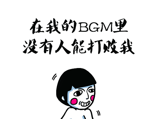 趣味简笔画