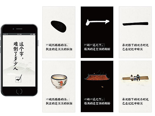 移動端H5專題頁面制作（個人主頁-ZMjM3NDI4NTI=） - 運營設(shè)計 - 站酷設(shè)計師李鴨梨原創(chuàng)素材 - 站酷ZCOOL