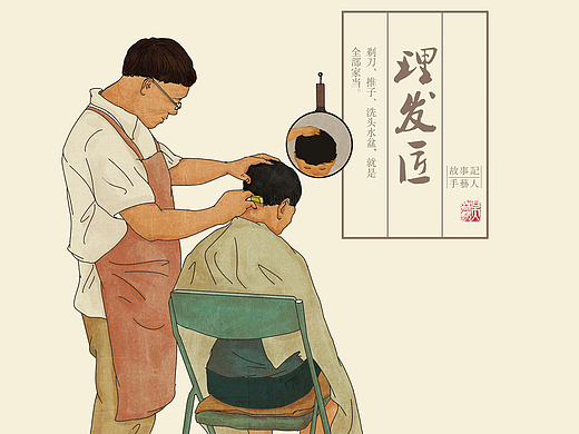 #毕业季#匠心 -木那