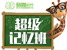 墙面广告  课程介绍