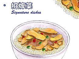 菜