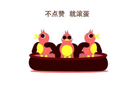 点赞小鸡