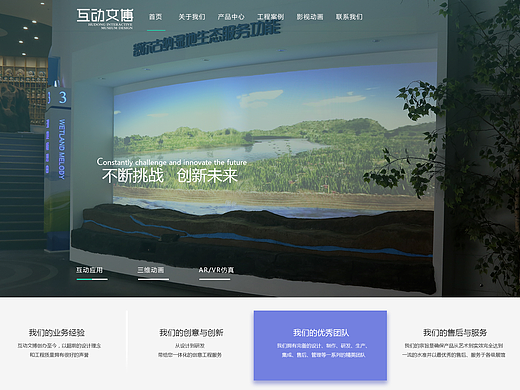 网站设计（个人主页-ZMjI1NTM1MDQ=） - 企业官网 - 站酷设计师MotoRen原创素材 - 站酷ZCOOL