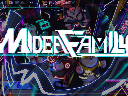 Midea Family-赛博朋克