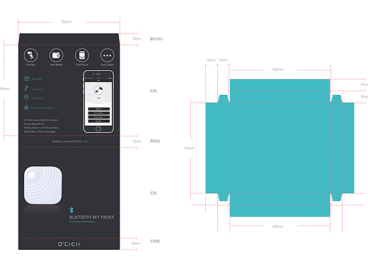 电子产品包装设计