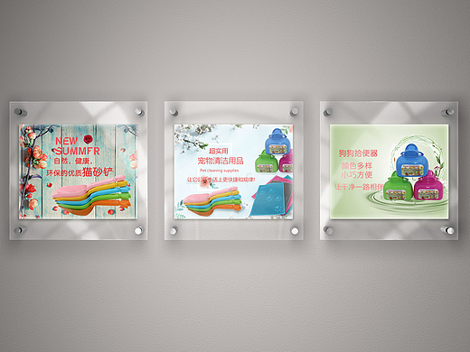 平面设计的立体效果