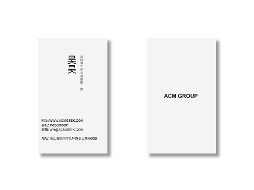名片
