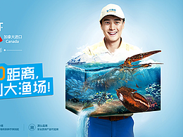 龍蝦形象創(chuàng)意廣告