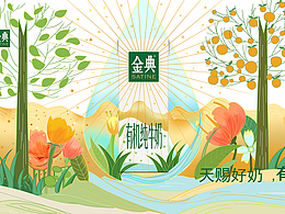 天賜好奶，有機會更好
