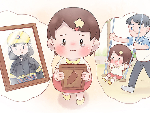 【插画动画】希望爸爸可以变成本来的样子