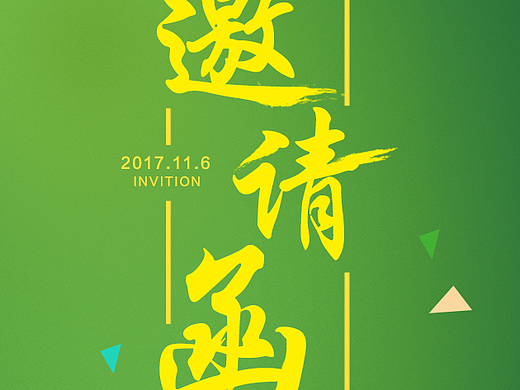 chinaDNA设计周边（个人主页-ZMjM2MDcyMjA=） - 宣传物料 - 站酷设计师Aaronnnnnnzy原创素材 - 站酷ZCOOL