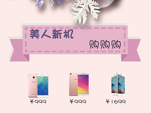 以前做的一个x展架（个人主页-ZMjM1ODA4NzI=） - 海报 - 站酷设计师千千千寻原创素材 - 站酷ZCOOL