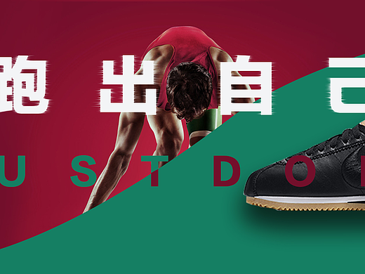 banner-运动鞋