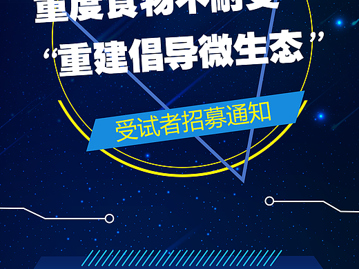 招募详情页（个人主页-ZMjMwMjkwOTY=） - 其他平面 - 站酷设计师美人鱼571588yl_原创素材 - 站酷ZCOOL