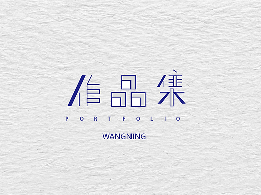 作品集（个人主页-ZMjM4NzA2NjA=） - APP界面 - 站酷设计师仗剑zou天涯原创素材 - 站酷ZCOOL