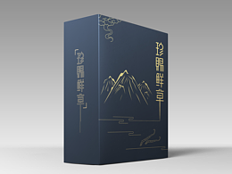 包装