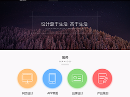 个人网站