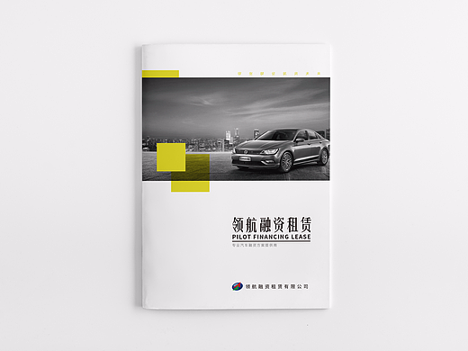 企业画册