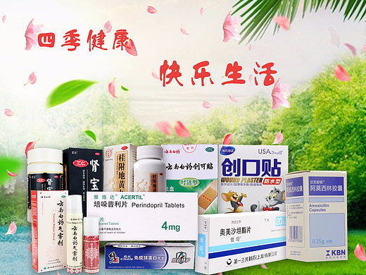 banner（個人主頁-ZMjI3Nzk2MzI=） - 電商 - 站酷設(shè)計師小小學(xué)徒007原創(chuàng)素材 - 站酷ZCOOL