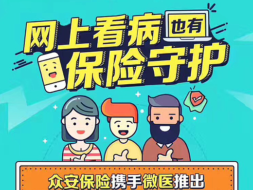 家庭守护活动页