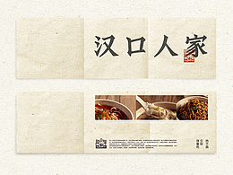 全案设计( 参考logic )