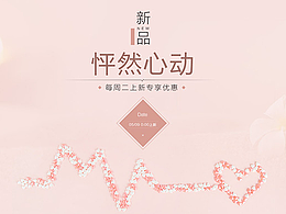 最近做的页面