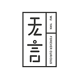 丶无言的头像