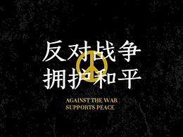 海报