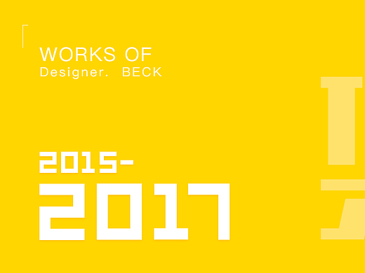 2015-2017作品集