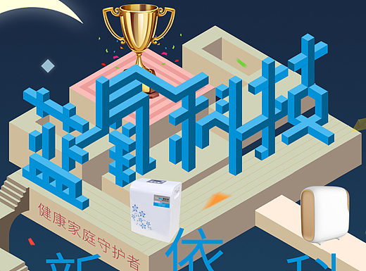 微博背景圖（個人主頁-ZMjI1NDAzODQ=） - 電商 - 站酷設(shè)計(jì)師齊煙原創(chuàng)素材 - 站酷ZCOOL