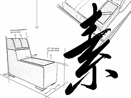 根据实物图进行电脑素描效果绘制