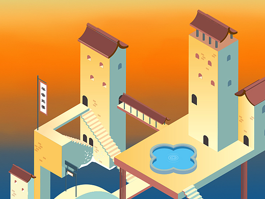 平安無事鎮(zhèn)（個人主頁-ZMjQ4OTk2NjQ=） - 商業(yè)插畫 - 站酷設(shè)計師有果PPT原創(chuàng)素材 - 站酷ZCOOL