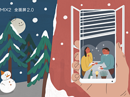 矢量创意插画