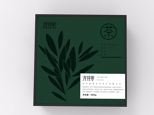 茶叶包装