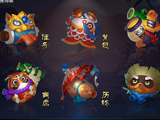 最近的图标练习