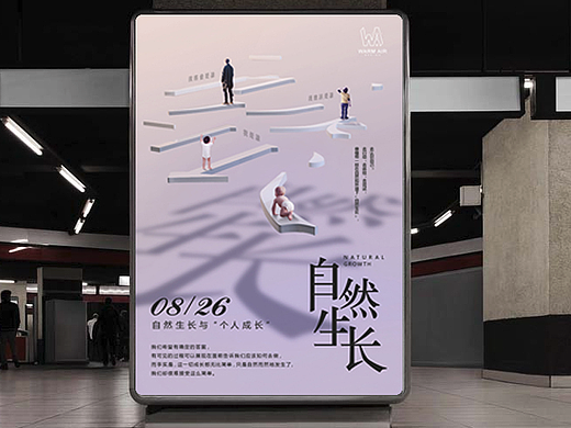 周练打卡——[自然生长]