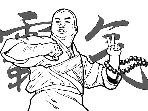 内蒙大pk插画