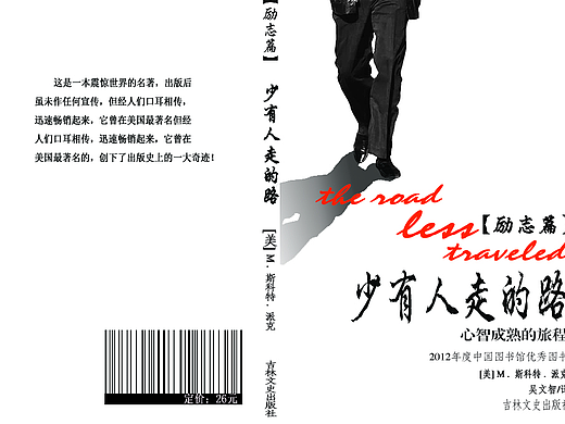 书籍装帧（个人主页-ZMjI5NzQ3Njg=） - 品牌 - 站酷设计师李铖幸原创素材 - 站酷ZCOOL