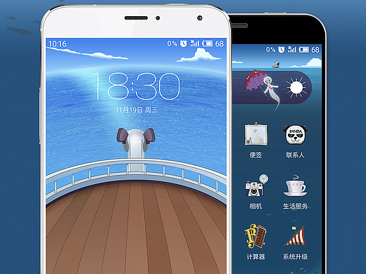 海贼王主题_套_Android 魅族