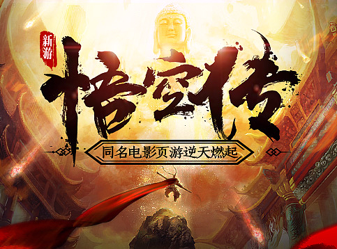 【banner】实习总结2017暑期