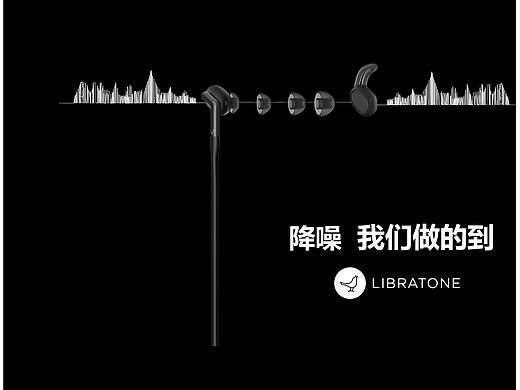 降噪，我们做的到。（个人主页-ZMjgwNjEwNDA=） - 海报 - 站酷设计师ai阿思原创素材 - 站酷ZCOOL