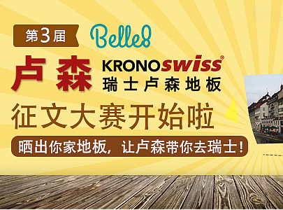 banner（个人主页-ZMjI1OTUxNTY=） - 运营设计 - 站酷设计师王秋月原创素材 - 站酷ZCOOL