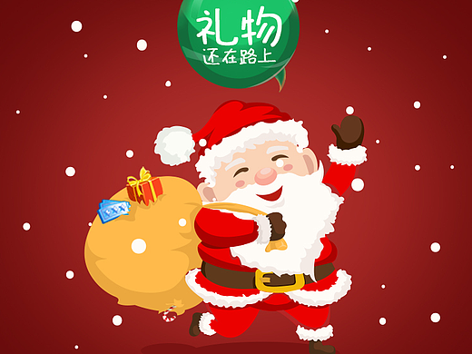 2015年作品總結(jié)-移動(dòng)端（個(gè)人主頁(yè)-ZMjM2MjYyMzI=） - 移動(dòng)端網(wǎng)頁(yè) - 站酷設(shè)計(jì)師支書達(dá)理是知書原創(chuàng)素材 - 站酷ZCOOL