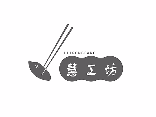 logo【大米】慧工坊（个人练习）