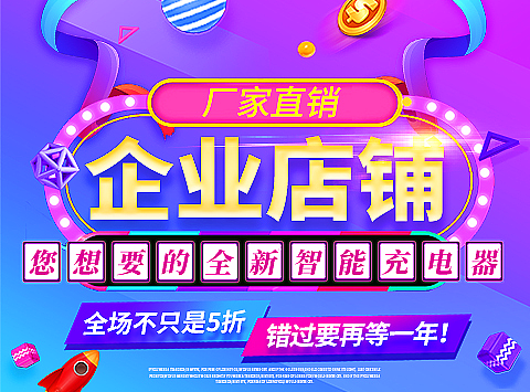 详情页设计(个人主页-ZMjM4NTI5NTI=) - 电商 - 站酷设计师小小赤兔马原创素材 - 站酷ZCOOL