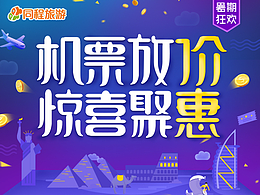 微信排版